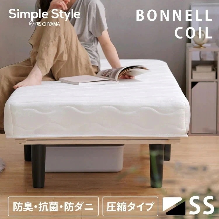 脚付きボンネルコイルマットレス セミシングル BAM-SS ホワイト ブラック アイリスオーヤマ
