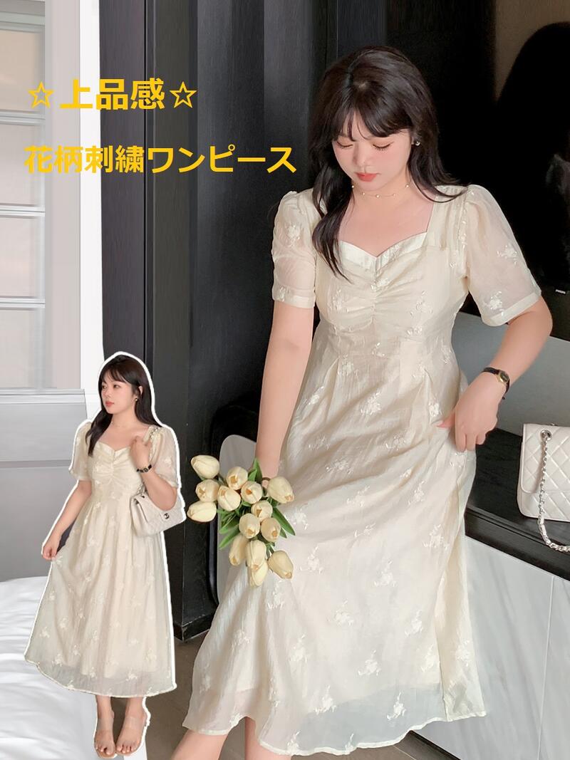 完売御礼L～6L1色2タイプアイボリー 膝下丈 ロング丈 大きいサイズ ワンピース お嬢様 ワンピ クラシカル 学生 ロリータ ゴスロリ レトロ コスプレ コスチューム 制服 イベント アイド