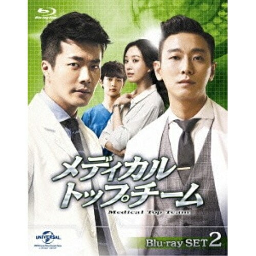 誠実 メディカルトップチーム Blu-ray SET2(Blu-ray Disc) ／ クォンサンウ (Blu-ray) GNXF-1848  海外ドラマ - powerofspeech.org