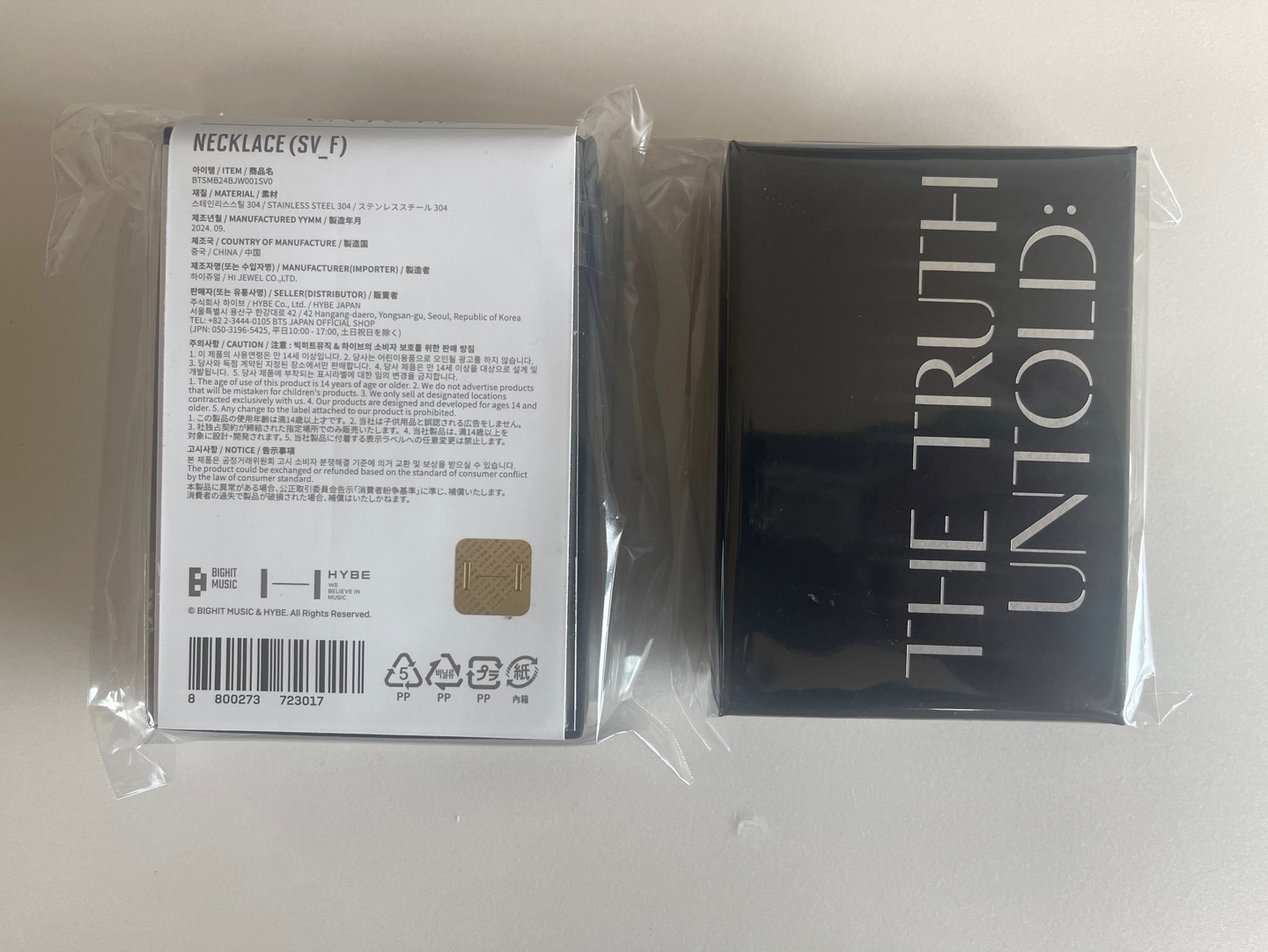 [on hand] JIMIN HYBE INSIGHT The Truth Untold md NECKLACE 7,476円