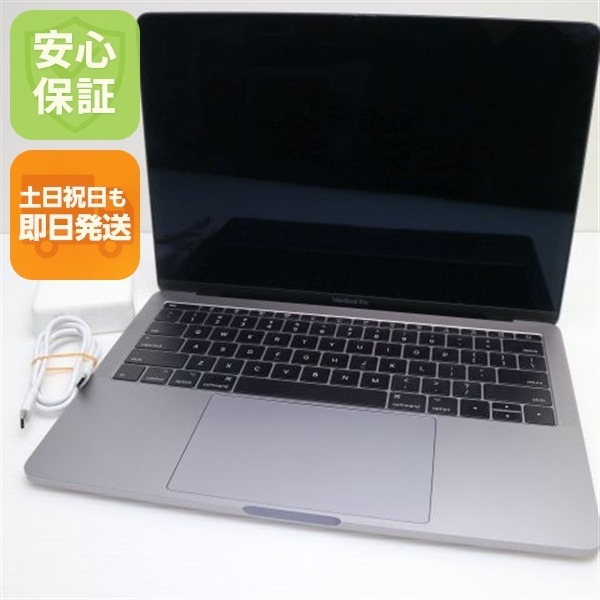 超美品 MacBook Pro 2017 13インチ i5 16GB SSD 256GB 129