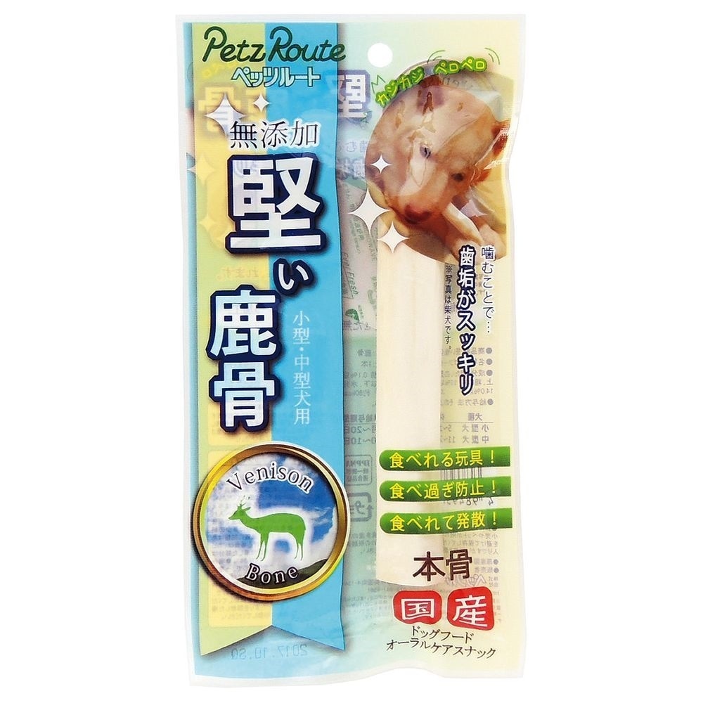 （まとめ買い）堅い鹿骨 1本 犬用 [x6]