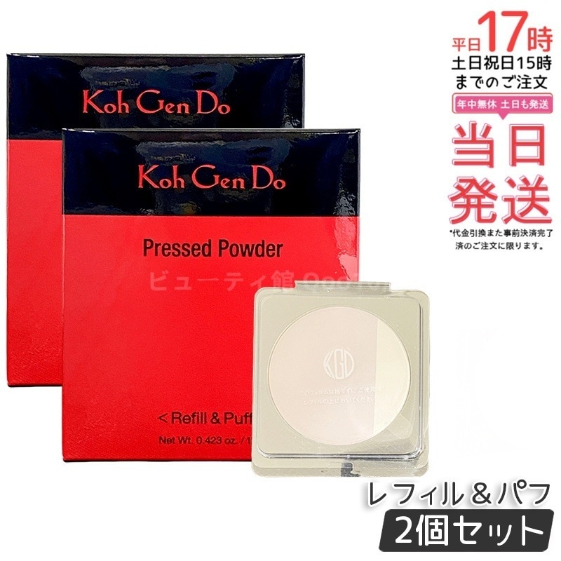 【2個セット】江原道 Ko Gen Doプレストパウダー (12g)