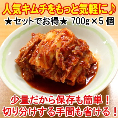 大山半熟成白菜キムチ700g5袋:冷蔵酸味が出始めるく...のサムネイル