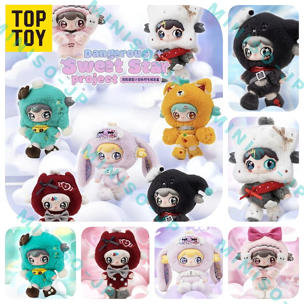 Qoo10] 正規品 ルルミ（Lulumi）『危険なス