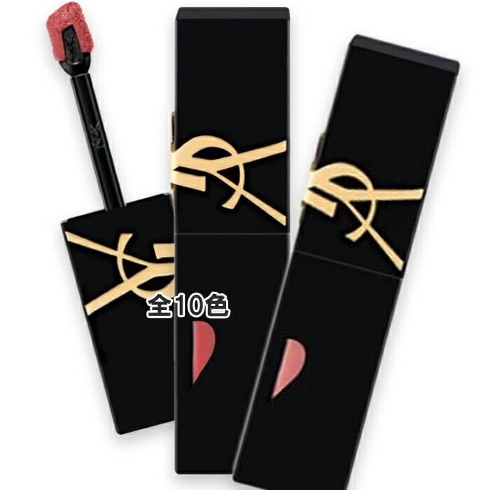 イヴサンローラン YSL ザ インクス ブラークリーム 2025年01月17日より順次発送