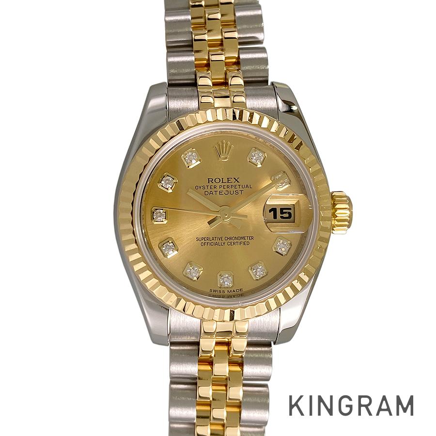 デイトジャスト 179173G レディース 腕時計 ste【中古】