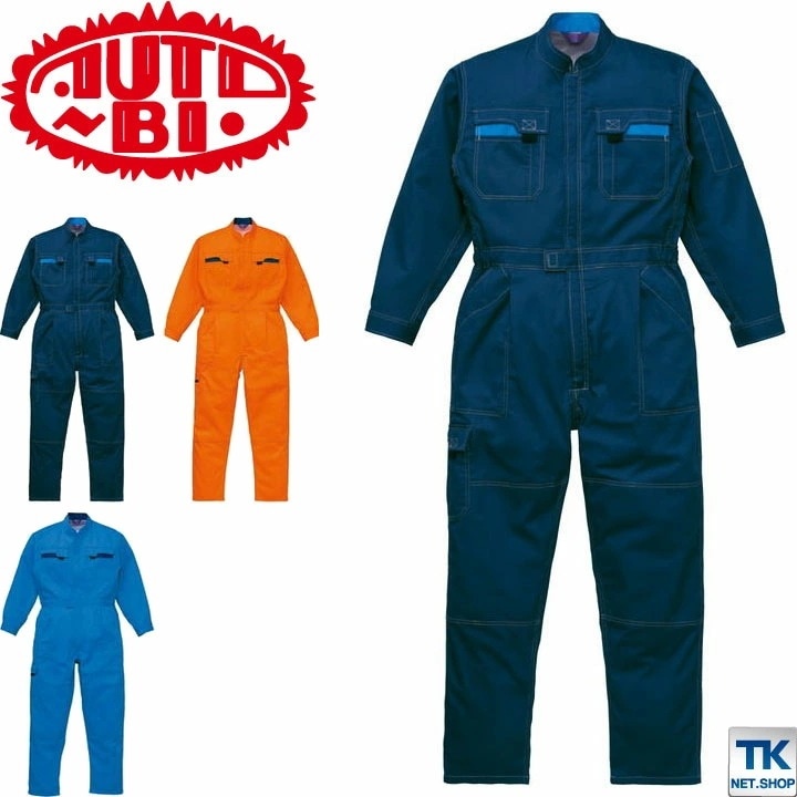 長袖つなぎ 長袖ツナギ 作業服 作業着 つなぎ ツナギ お手ごろ 価格帯電防止 オートバイ 春夏 秋冬 /ab-40000