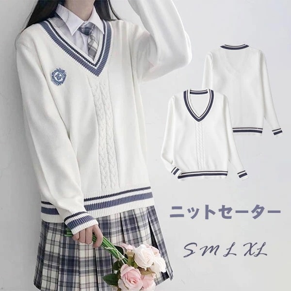 スクールセーター Vネック ニット トップス セーター 制服 学生服 スクール セーター リブ袖 配色 無地 ボーダー 長袖 防寒対策 ゆったり 暖かい ラインいり シンプル JK制服 入学 通学 中