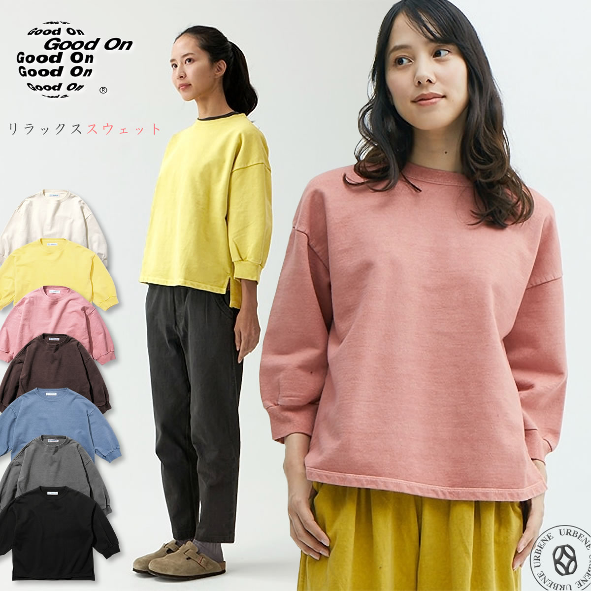 レデイース リラックススウェットシャツ トレーナー ピグメントダイ 7分袖 ワイドシルエット Tシャツ カットソー