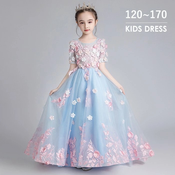 ドレス 発表会 結婚式 女の子 ピアノ発表会 120 130 140 150 160 170 コンクール フォーマル 袖あり ロングロングトレーン ワンピース 子供 長袖 花柄 ロングドレス キッズド 8,573円
