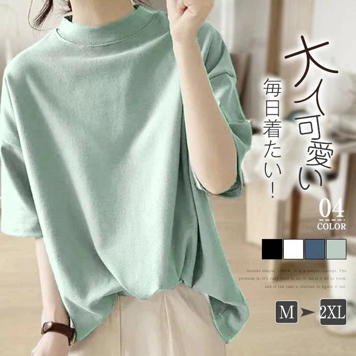 【20点セット】無料tシャツ レディース 半袖 シャツブラウス 夏 Tシャツ トップス シャツ ブラウス ゆったり 大きいサイズ キレイめ 体型カバー 着痩せ 大人可愛い 無地 お洒落 モード カジュ