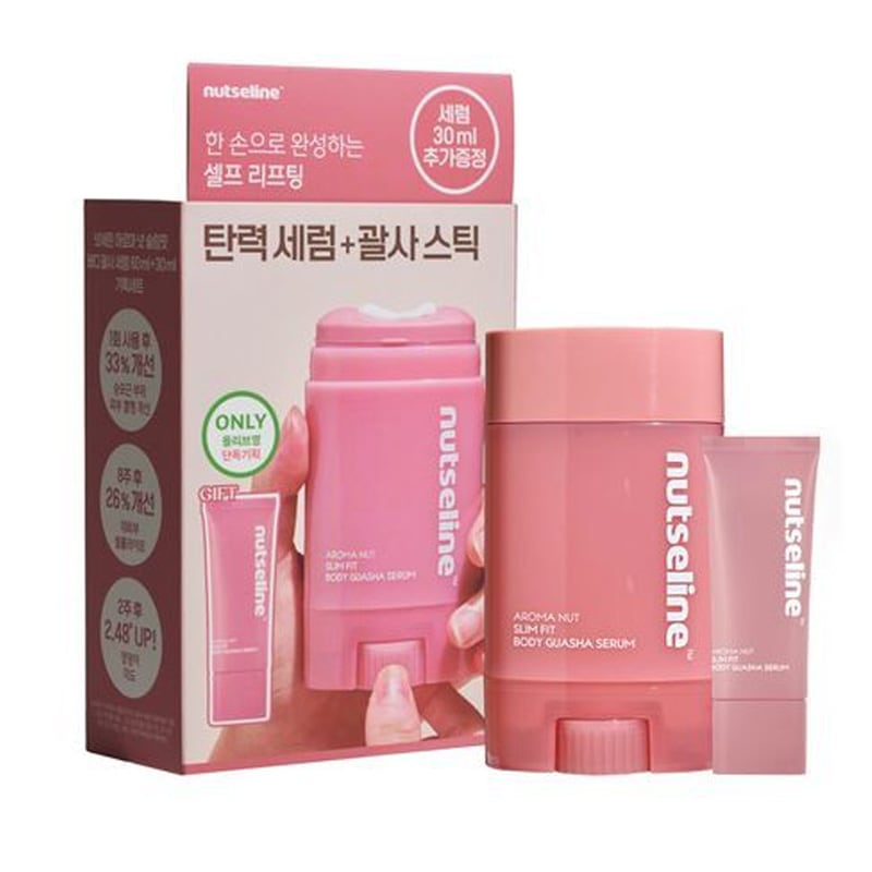【+ 30ml】アロマナッツ スリムフィット カッサ セラム 60ml 企画