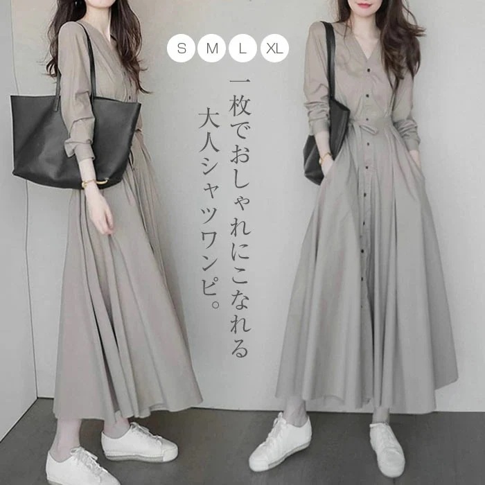 フレンチティードレスレトロで優しい初恋スカートデザイン感シャツワンピース
