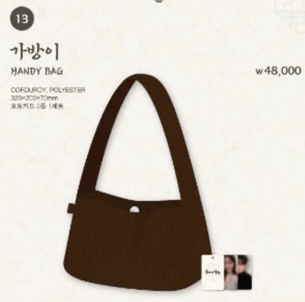 Qoo10] 暴君のシェフ Bon Appétit Y