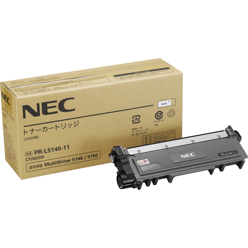 NEC トナーカートリッジ（ブラック） PRL514011
