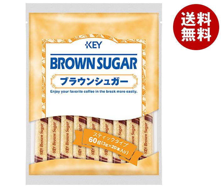 キーコーヒー ブラウンシュガー スティックタイプ (3g＊20P)＊30袋入＊(2ケース)