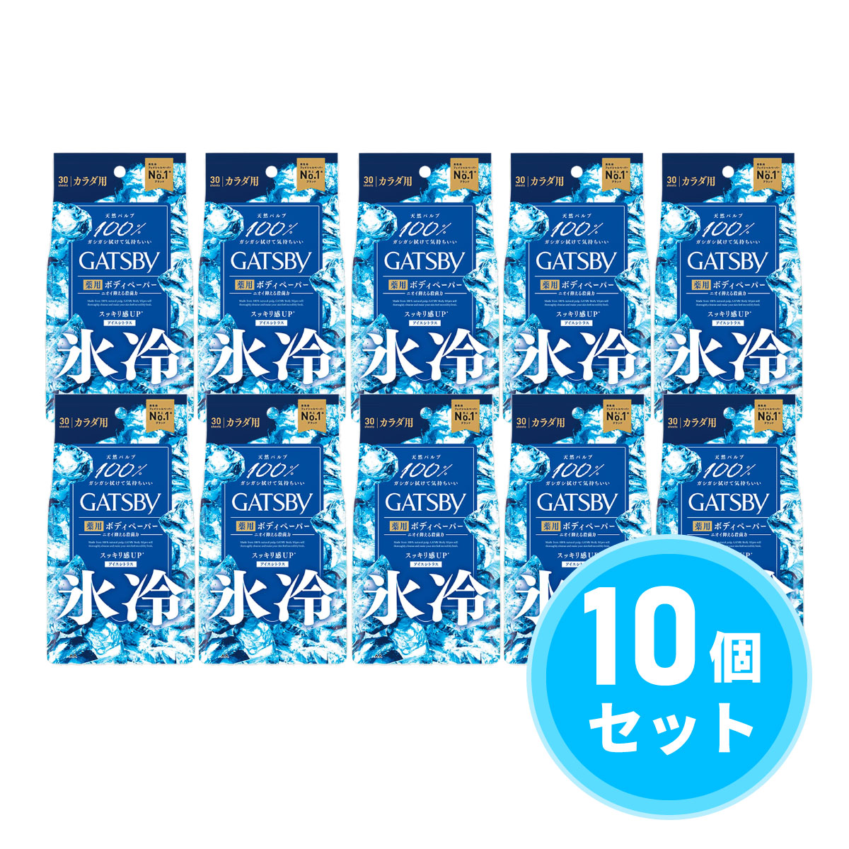 【まとめ買い】マンダム ギャツビー アイスデオドラント ボディペーパーN アイスシトラス 徳用 30枚×10個セット 汗拭きシート 熱中症対策 暑さ対策