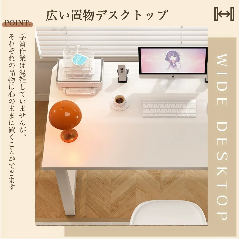 デスクテーブル机デスクスリム デスクおしゃれ 一人暮らし リビング パソコンラック 即日発送パソコンデスク pcデスク 勉強机 学習デスク 高さ73ｃｍ] テーブル[幅100cm PCラック
