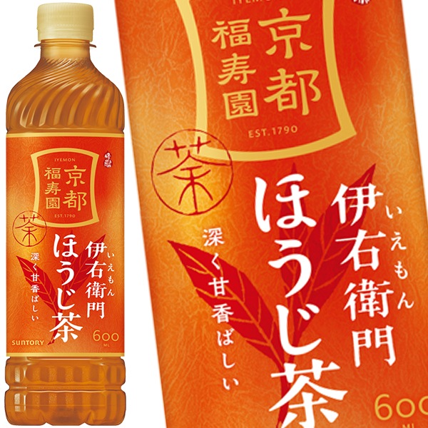 サントリー 伊右衛門 焙じ茶 600mlPET48本［24本2箱］［賞味期限：3ヶ月以上］5営業日以内に出荷