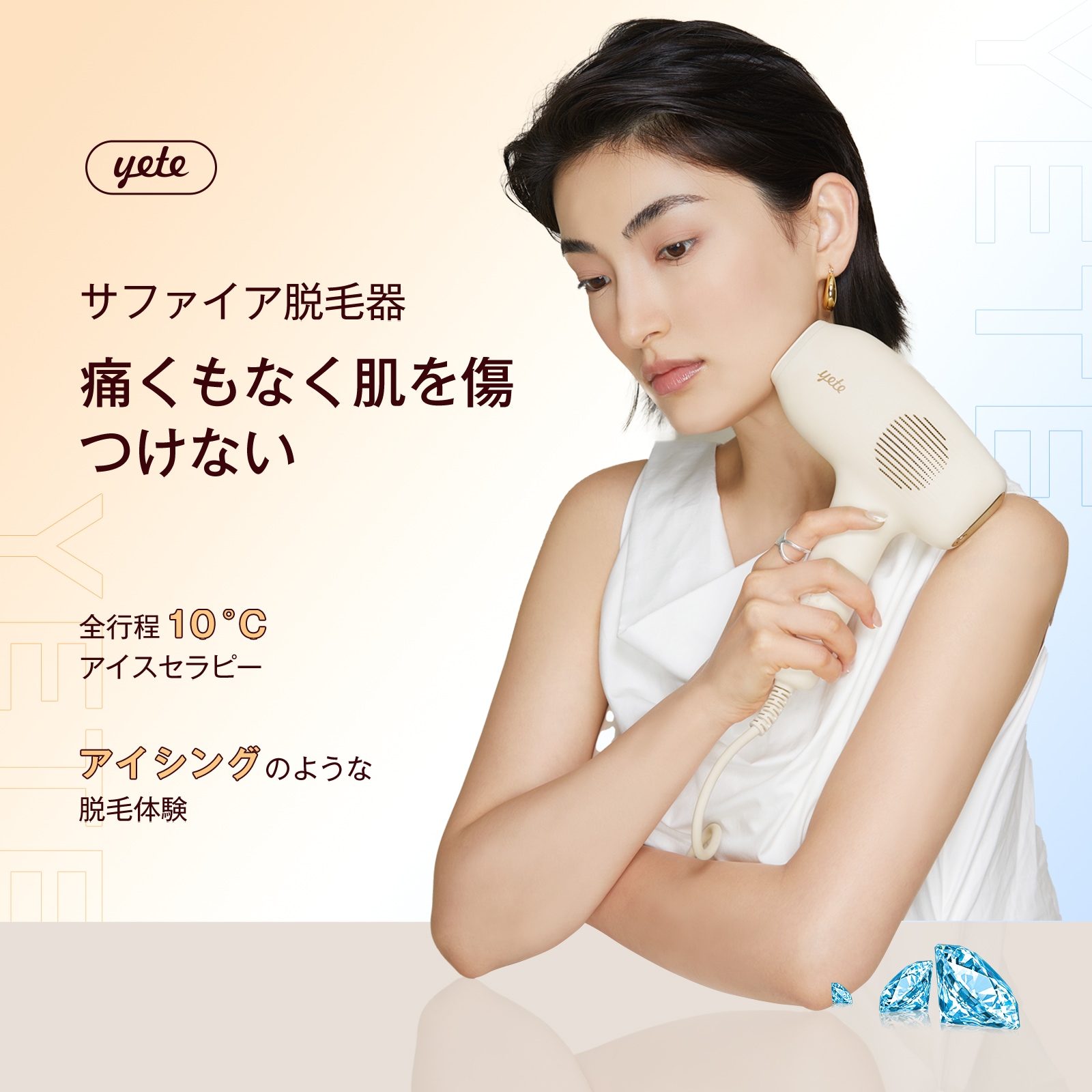 yete Silky life 脱毛器 未使用 クリーム yete Silky life 脱毛器 未使用 クリーム Amazon | Yete