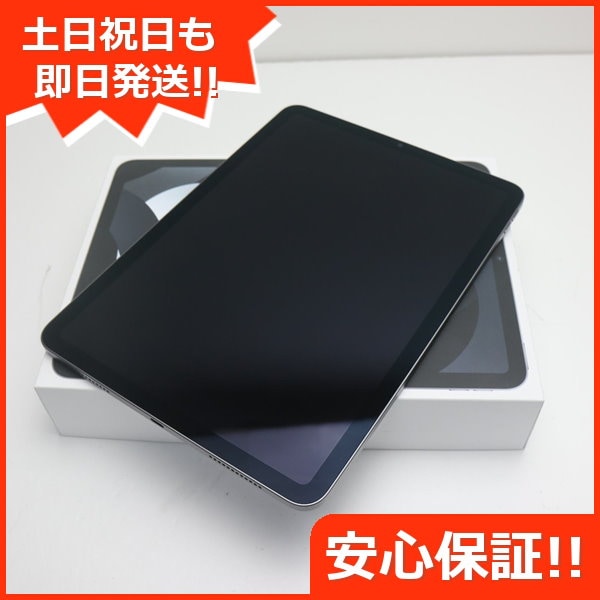 Qoo10] 新品未使用 iPad Air 5 第5世