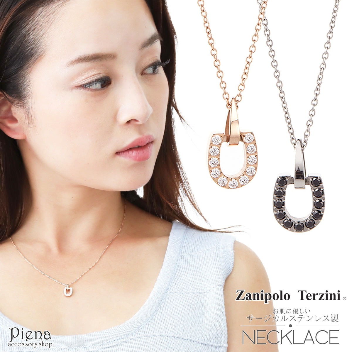 ネックレス メンズ レディース サージカルステンレス製 キュービックジルコニア Zanipolo Terzini ザニポロタルツィーニ お肌に優しい 金属アレルギー対応 蹄鉄 U字 ペアネックレス お