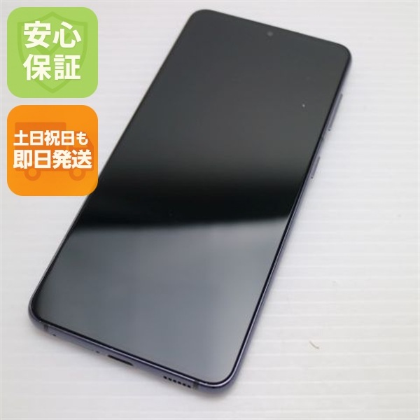 超美品 SC-51B Galaxy S21 5G ファントムグレー 本体 即日発送 土日祝発送OK 124
