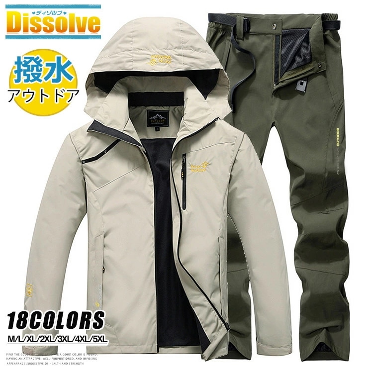 新品買い占め中 マウンテンパーカー メンズ 上下セット 撥水 防風 アウトドアウェア ジャケット ロングパンツ 登山ウェア 2点セット アウトドア 春 秋 マウンテンジャケット フード付き 撥水パンツ 4,746円