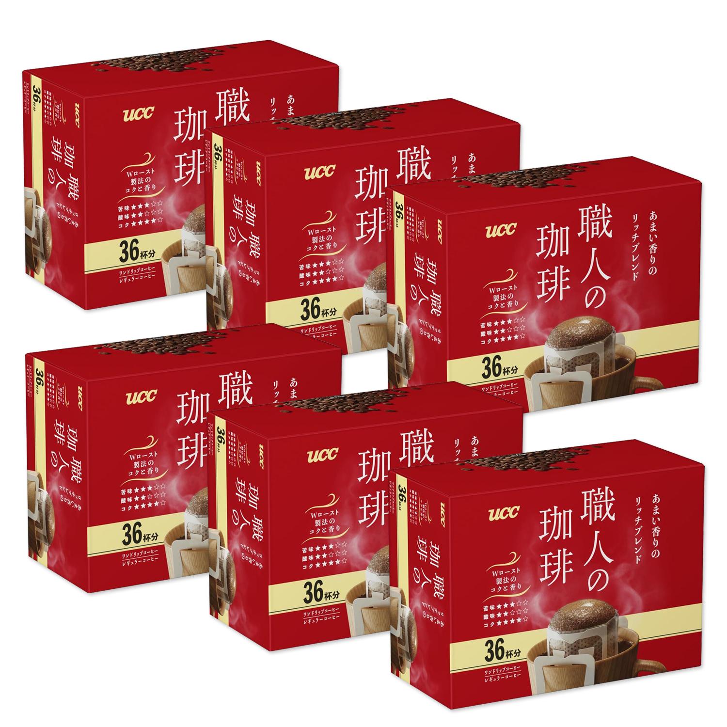 6個セット UCC 職人の珈琲 ワンドリップコーヒー あまい香りのリッチブレンド