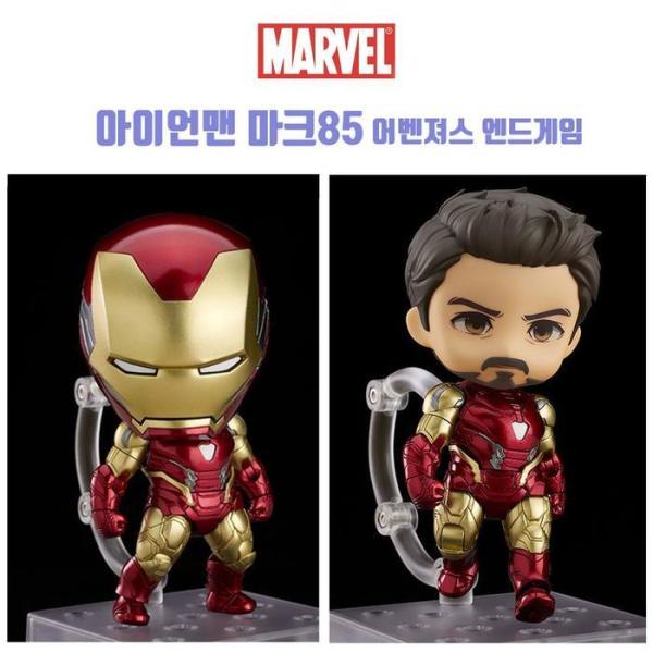 隊員マーク アベンジャーズ エンドゲーム フィギュア