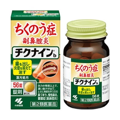他サイト： 第２類医薬品 チクナインb 56錠の商品画像