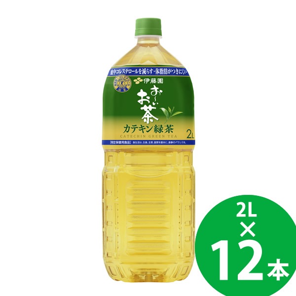 【特定保健用食品】伊藤園 おーいお茶 カテキン緑茶 PET 2L 12本 (6本 2ケース) (送料無料) トクホ 特保 ガレート型 カテキン コレステロール お茶