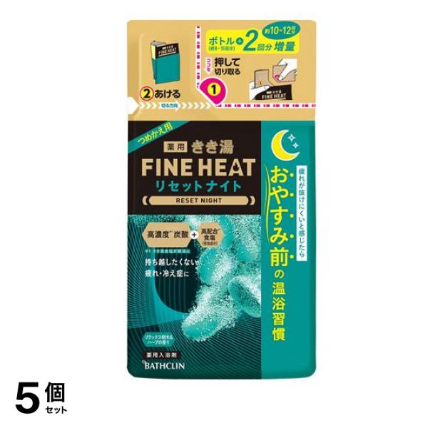 きき湯ファインヒート リセットナイトつめかえ用 500g 5個セット