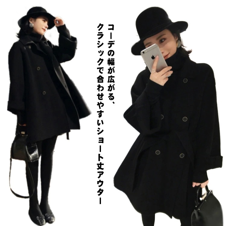 襟付き秋裏地中綿暖かい厚ベルト付きチェスターコート長袖無地前開きウールライク防寒アウターカジュアルきれいめ通勤ショートアウター冬レディース