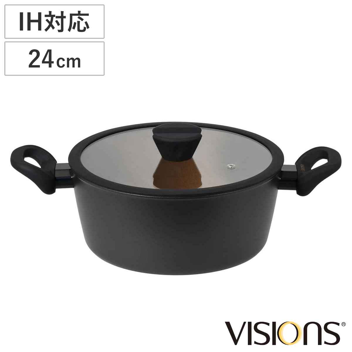両手鍋 24cm IH対応 VISIONS GOLD Coating Black シチューポット お鍋 ガス火対応 オール熱源対応 ガラス蓋付き 24センチ なべ ブラック アルミ製両手鍋