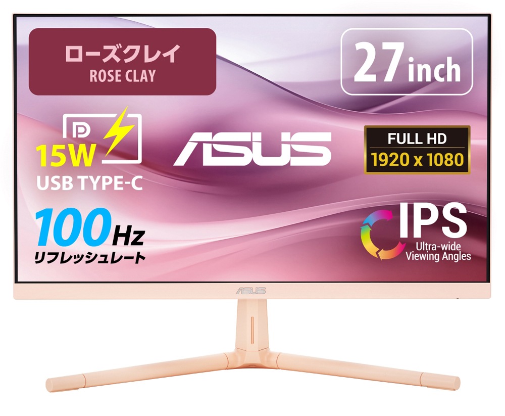 ASUS（エイスース） ゲーミング液晶ディスプレイ(27型/IPS/FullHD 1920×1080/100Hz/1ms/HDMI1.4/USB Type-C/VESA/3年保証)(ローズクレイ)