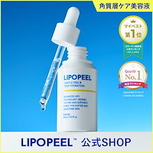 Qoo10 | 「LIPOPEEL」のブランド検索結果(人気順)：LIPOPEEL買うなら