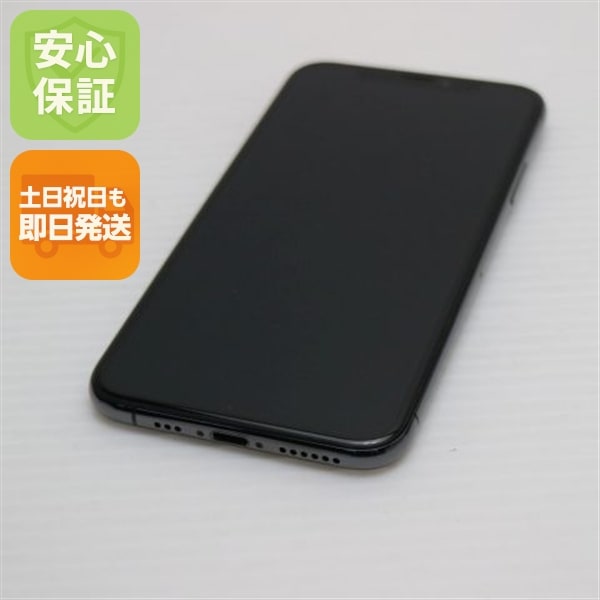良品SIMフリー iPhoneXS 64GB スペースグレイ 71