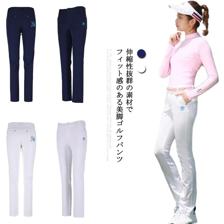 新作人気 ゴルフウェア レディース 無地 ロングパンツ ストレッチ ストレートパンツ 美脚 スリム 伸縮性 ラッシュボトム ゴルファー 普段着 ズボン スラックス ボトムス スリムフィット 履き心地
