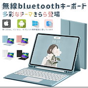 Qoo10 無線キーボードの商品リスト 人気順 お得なネット通販サイト