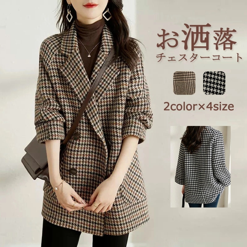 ショートコート カシミヤ オーバーコート レディース 秋冬 長袖 チェスター ゆったり チェスターコート トレンチコート OL風 冬 大きいサイズ ボタン留め 通勤 ウール 上着 ジャケット カジュア 5,543円