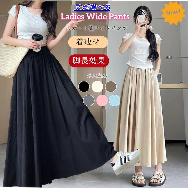 キューブキューブ ワイドパンツ みたいなスカートサイドポケット付き キューブキューブ ワイドパンツ みたいなスカートサイドポケット