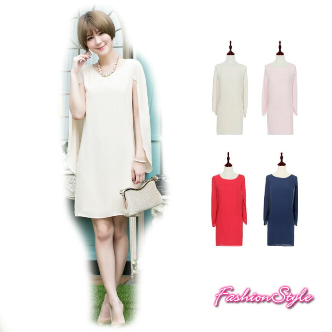 即納 オシャレ 贅沢なシルエットのゴージャスワンピースfs6731