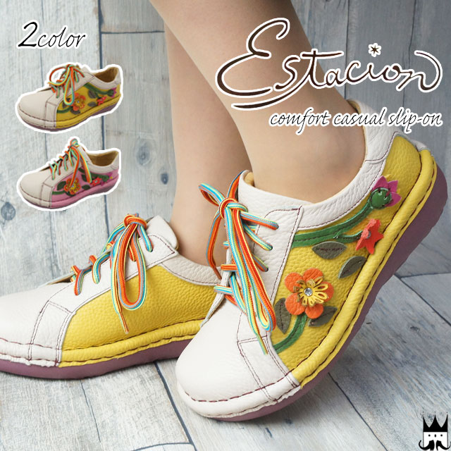 エスタシオン Estacion レディース 厚底 スニーカー コンフォート MS71 本革 レザー 花 フラワー レインボー 虹色