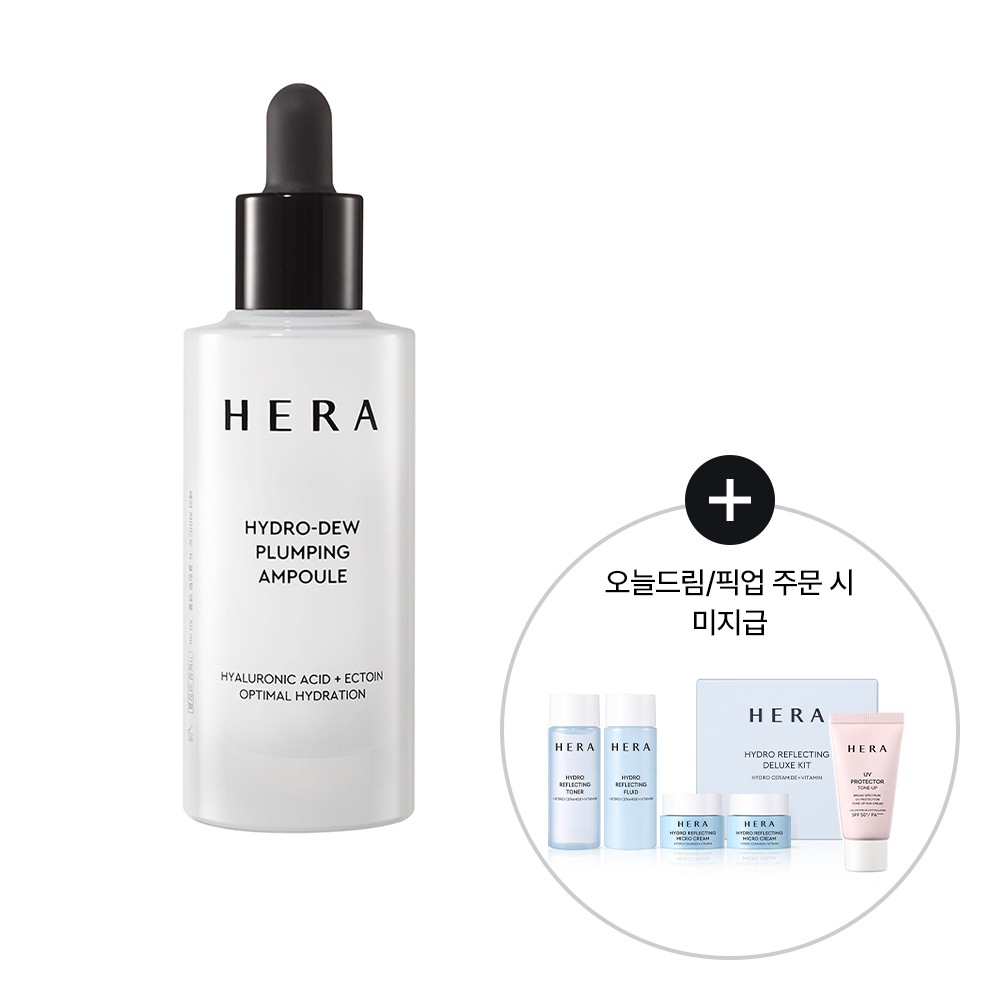 【NEW】ハイドロ デュー プランピング アンプル 50ml