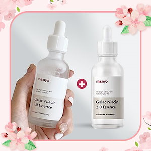 【1+1】ガラクナイアシン2.0 エッセンス 50ml + 50ml / リュック セラム シミ対策 ハリケア トーンアップ