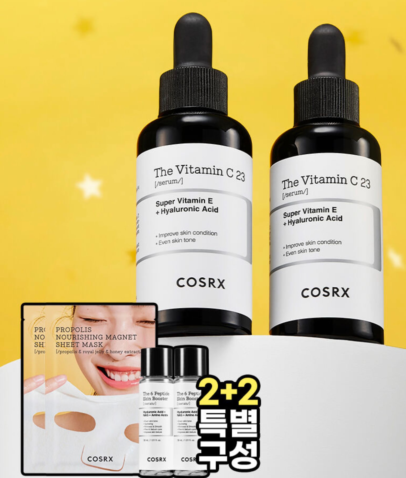 ザ·ビタミンC 23セラム 20g ダブル企画（+ペプチドセラム 30ml*2+フルフィットマスク2枚）
