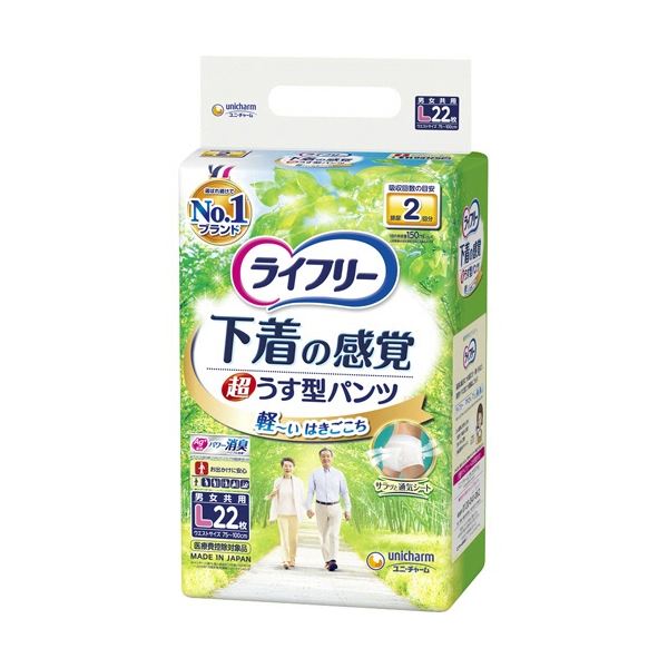 ユニ/チャーム ライフリー 下着の感覚 超うす型パンツ Lサイズ （330枚：22枚x15パック）