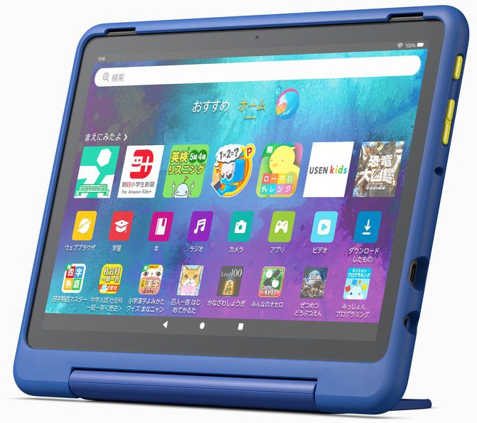 Amazonアマゾン Fire HD 10 キッズプロ (10インチ) 対象年齢6歳から数千点のキッズコンテンツが1年間使い放題（ギャラクシー）(2023年発売) B0BL5PN9MG